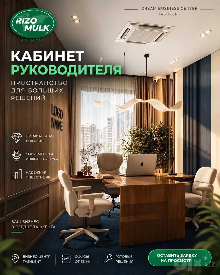 Tashkent City, Yakkasaroy District