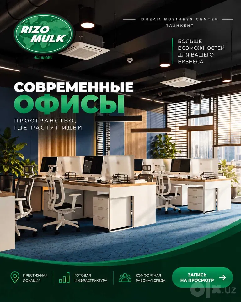 Tashkent City, Yakkasaroy District