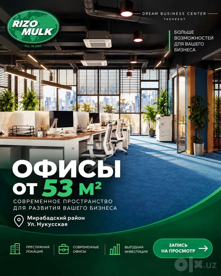 Tashkent City, Yakkasaroy District