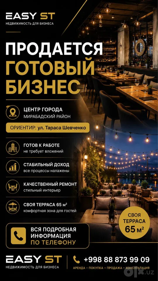 Tashkent City, Mirobod District