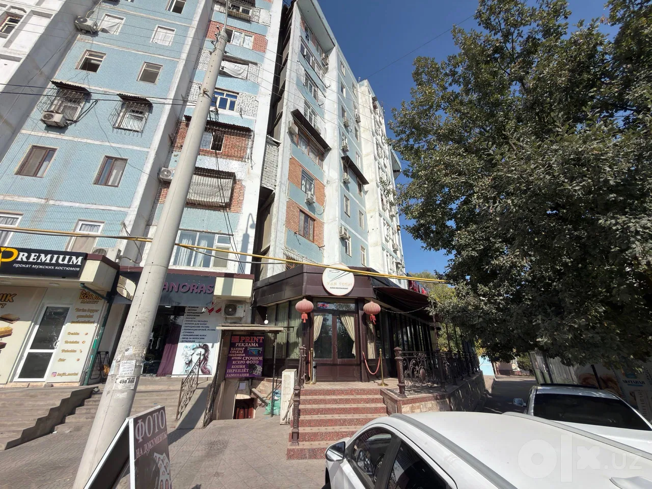 Tashkent City, Chilonzor District