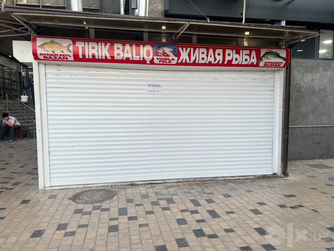 Tashkent City, Shayxontohur District
