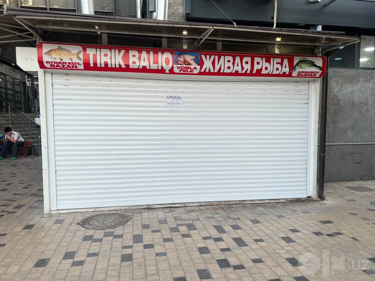 Tashkent City, Shayxontohur District
