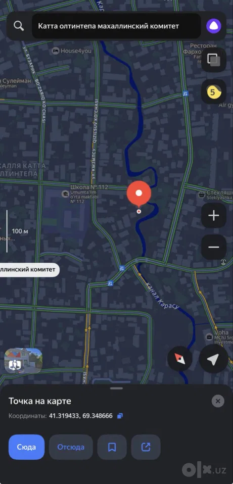 Tashkent City, Mirzo Ulug'bek District