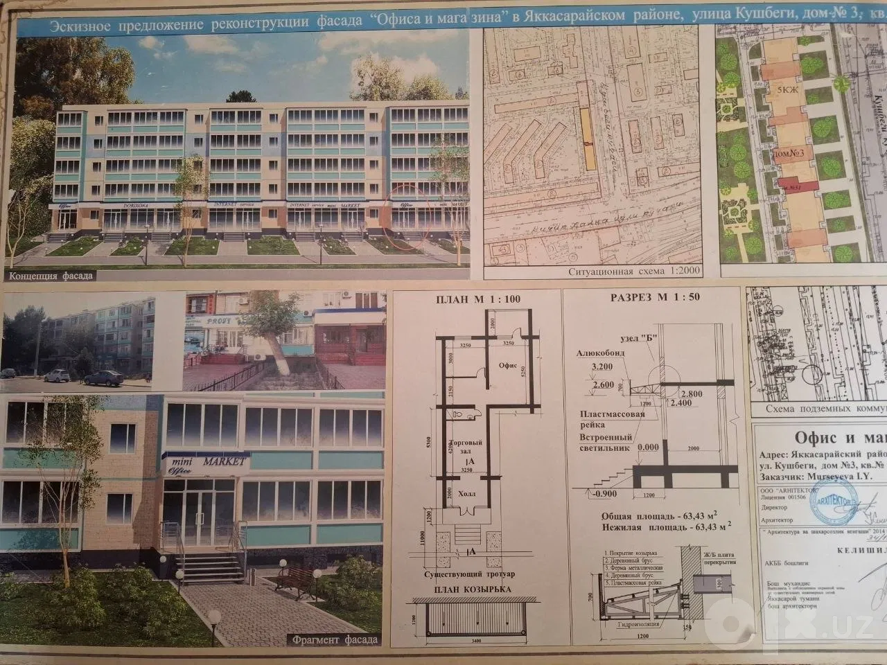 Tashkent City, Yakkasaroy District