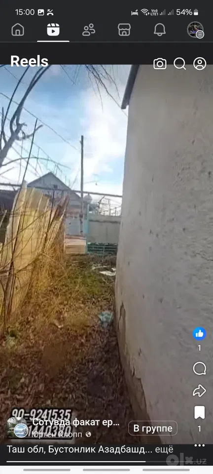 Tashkent Region, Chirchiq