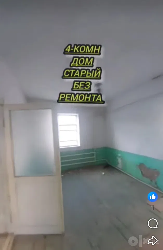 Tashkent Region, Chirchiq