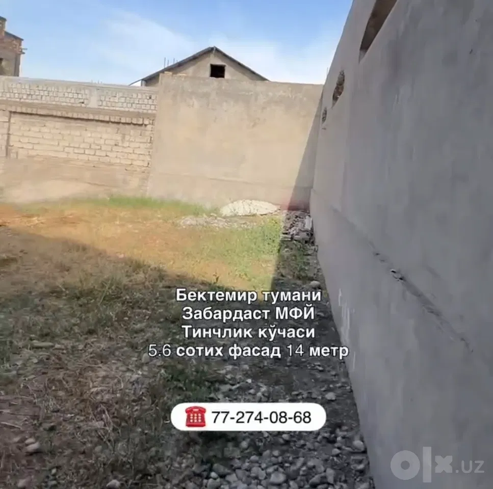 Tashkent City, Bektemir District