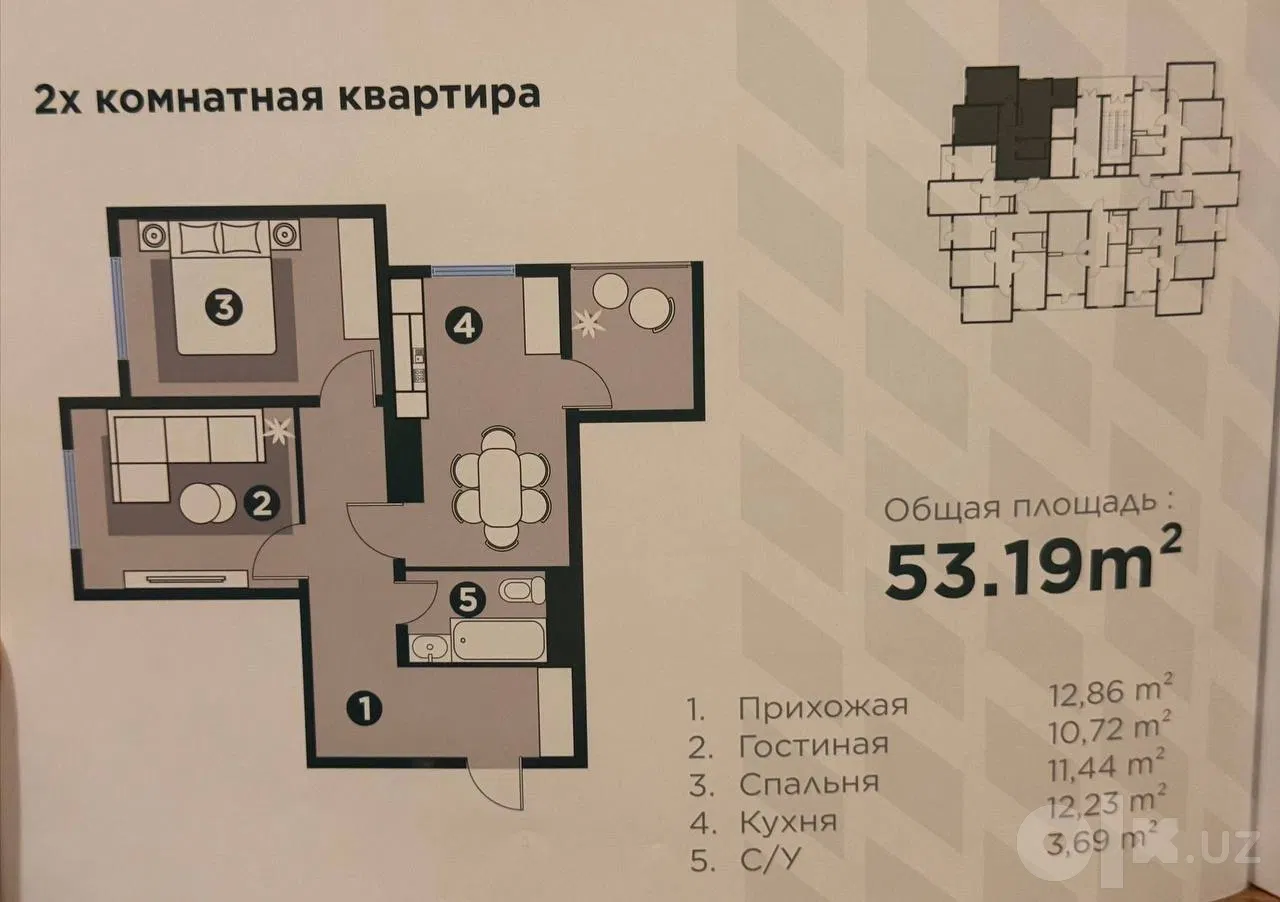 Tashkent City, Yashnobod District