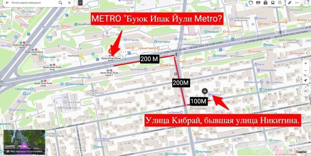 Tashkent City, Mirzo Ulug'bek District