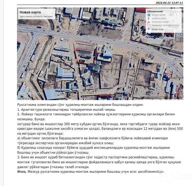 Tashkent City, Mirobod District