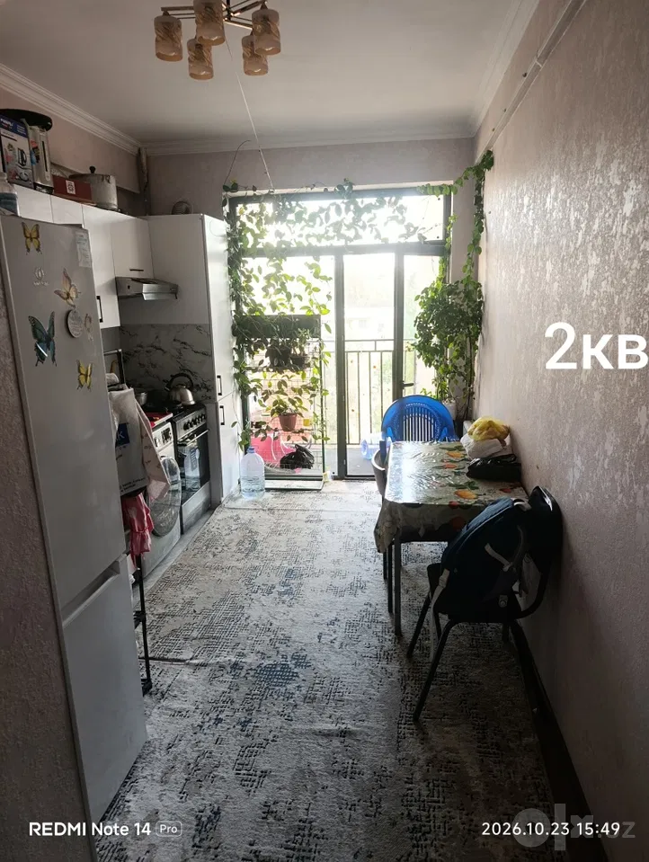 Tashkent City, Mirzo Ulug'bek District